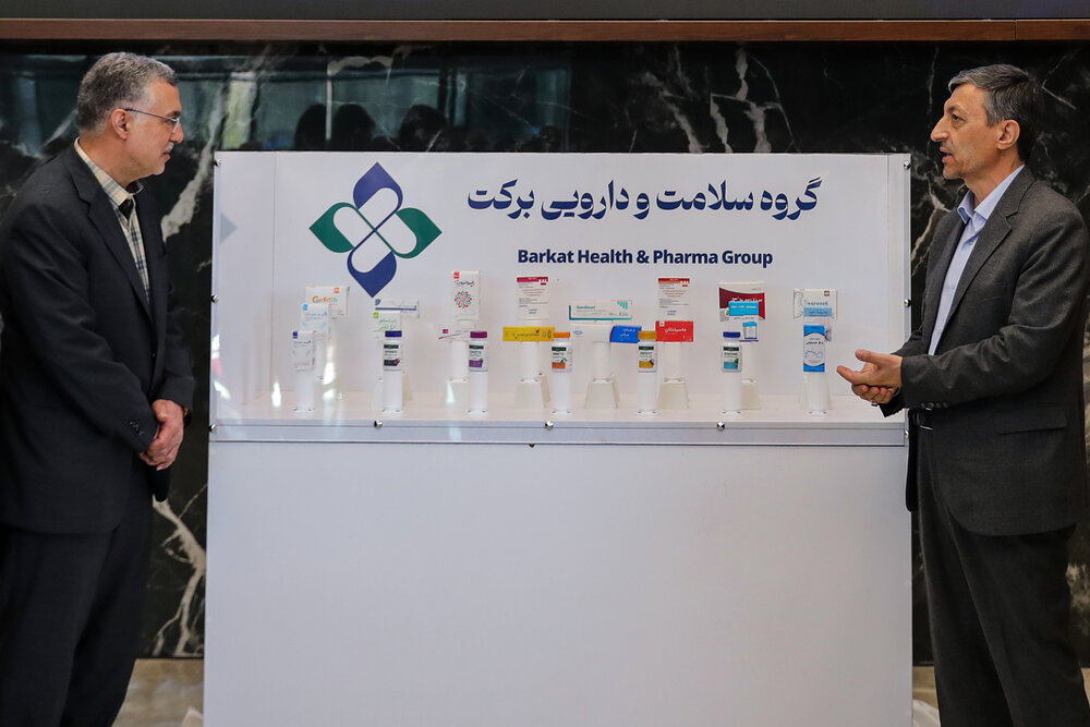 شهرک دارویی برکت فرصتی برای توسعه و سرمایه‌گذاری‌ در داروسازی ایران است