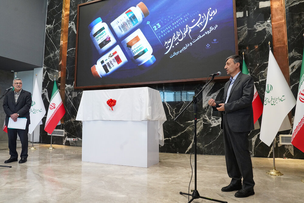 شهرک دارویی برکت فرصتی برای توسعه و سرمایه‌گذاری‌ در داروسازی ایران است