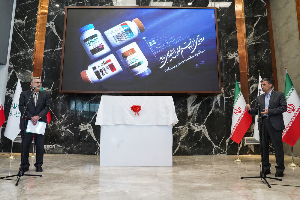 شهرک دارویی برکت فرصتی برای توسعه و سرمایه‌گذاری‌ در داروسازی ایران است