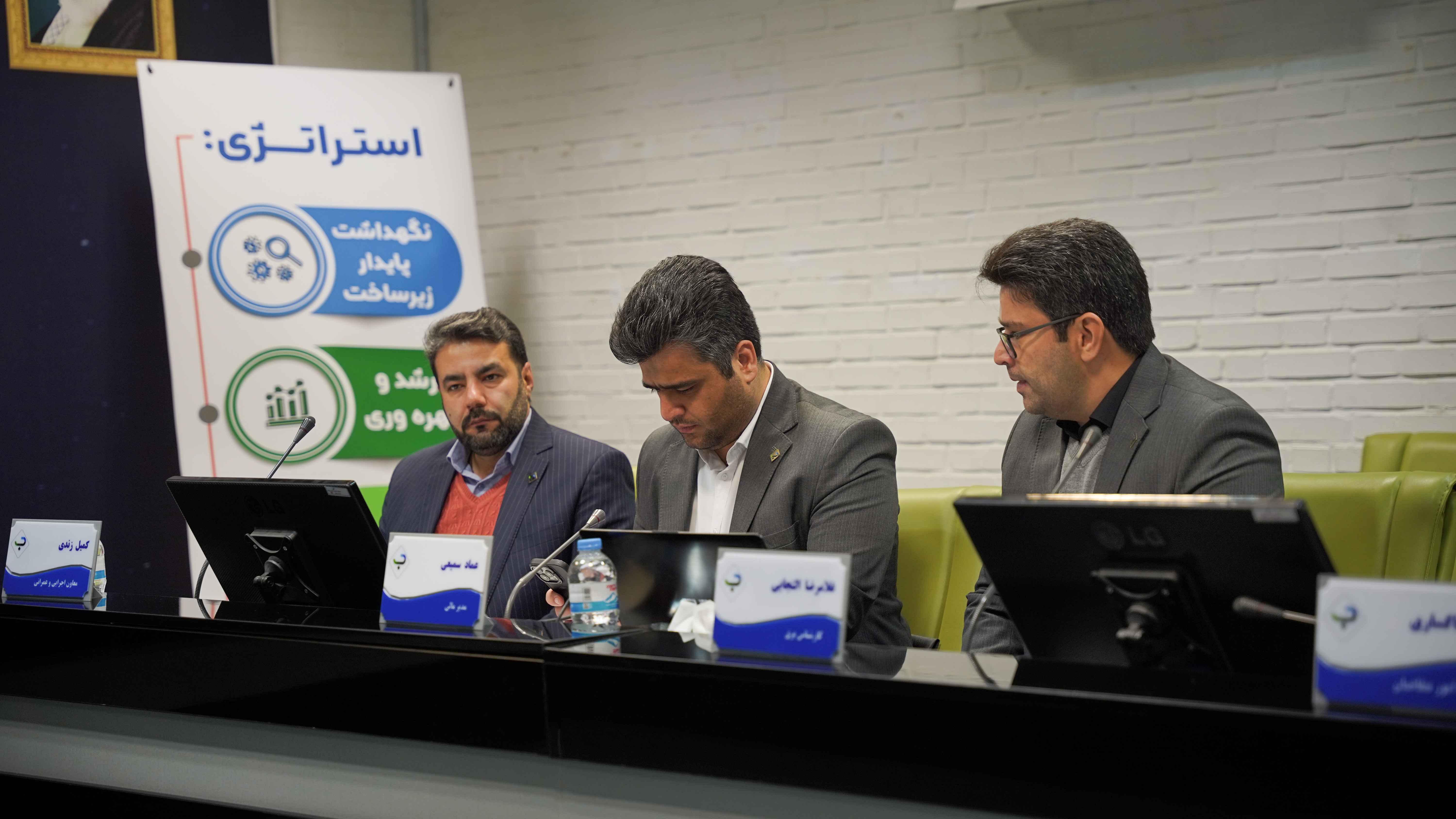 هشتمین دوره ارزیابی تعالی و پیشرفت در شهرک دارویی برکت برگزار شد