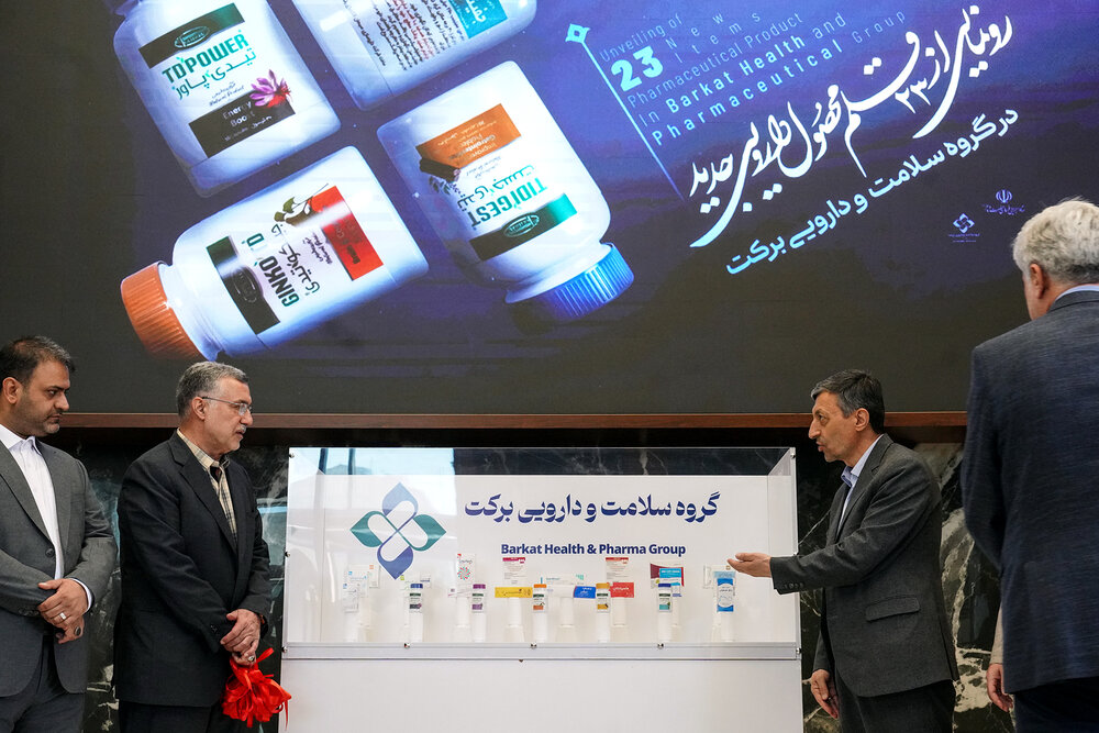 شهرک دارویی برکت فرصتی برای توسعه و سرمایه‌گذاری‌ در داروسازی ایران است