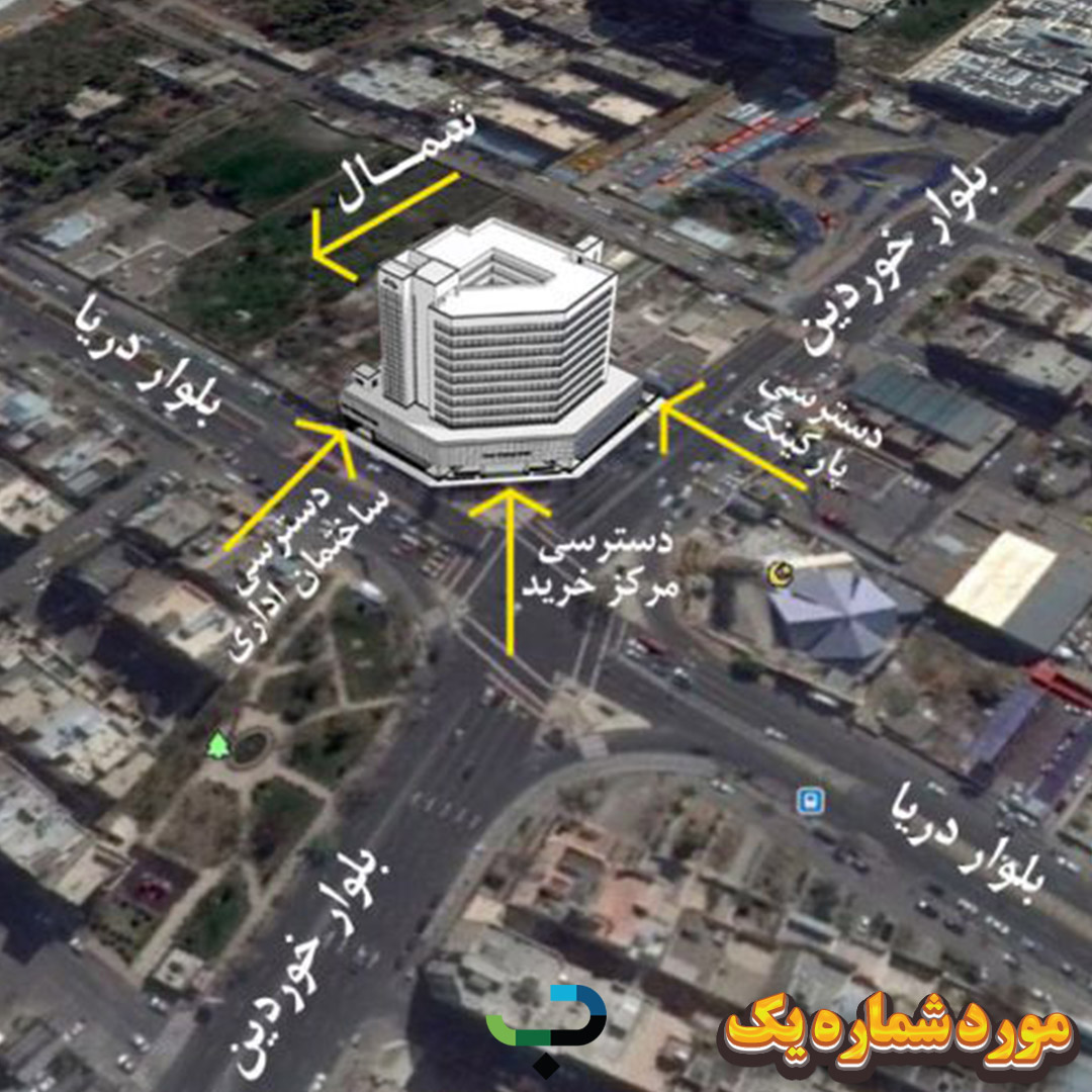 آگهی فروش املاک و مستغلات شهرک صنعتی دارویی برکت 