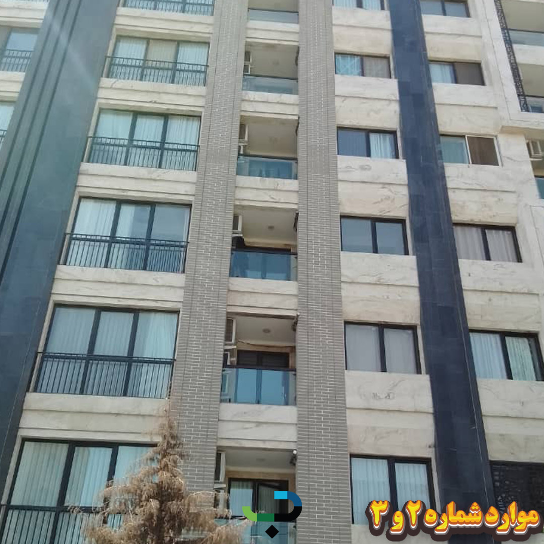 آگهی فروش املاک و مستغلات شهرک صنعتی دارویی برکت 