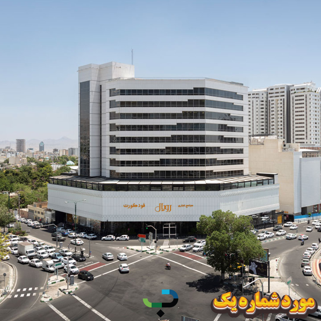 آگهی فروش املاک و مستغلات شهرک صنعتی دارویی برکت 