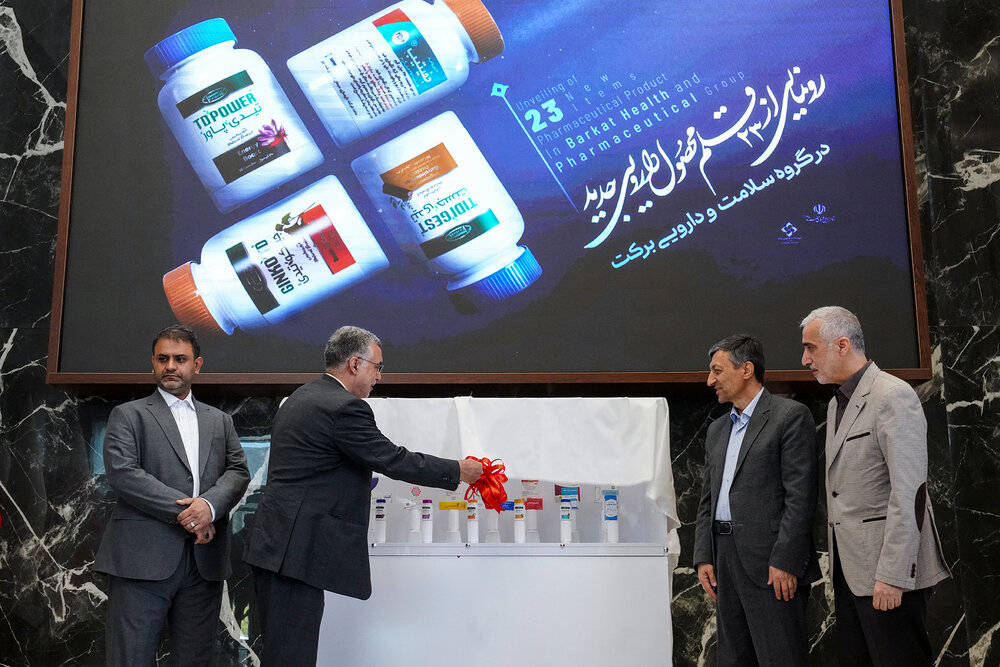 شهرک دارویی برکت فرصتی برای توسعه و سرمایه‌گذاری‌ در داروسازی ایران است