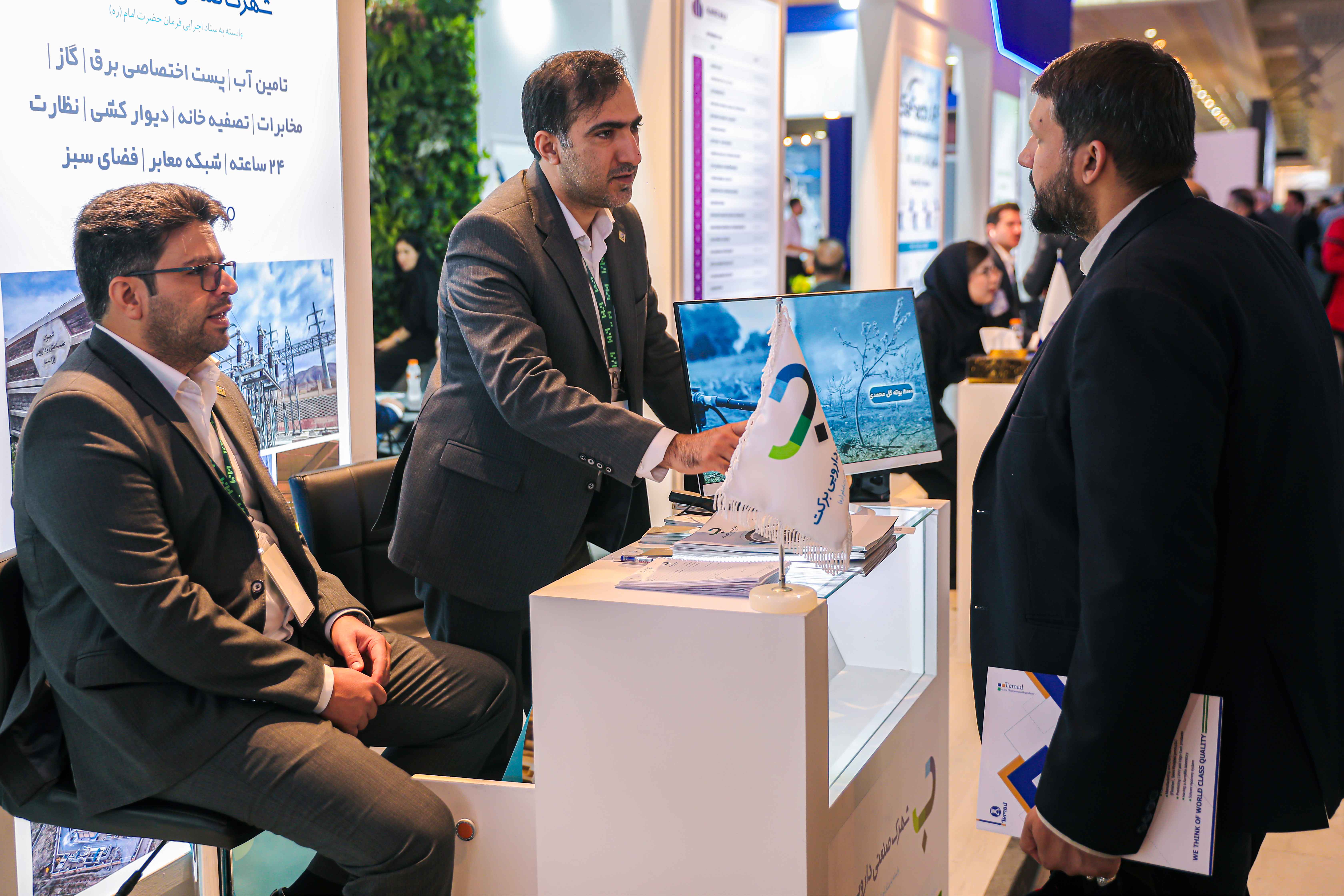 حضور شهرک صنعتی دارویی برکت در نمایشگاه ایران فارما1404