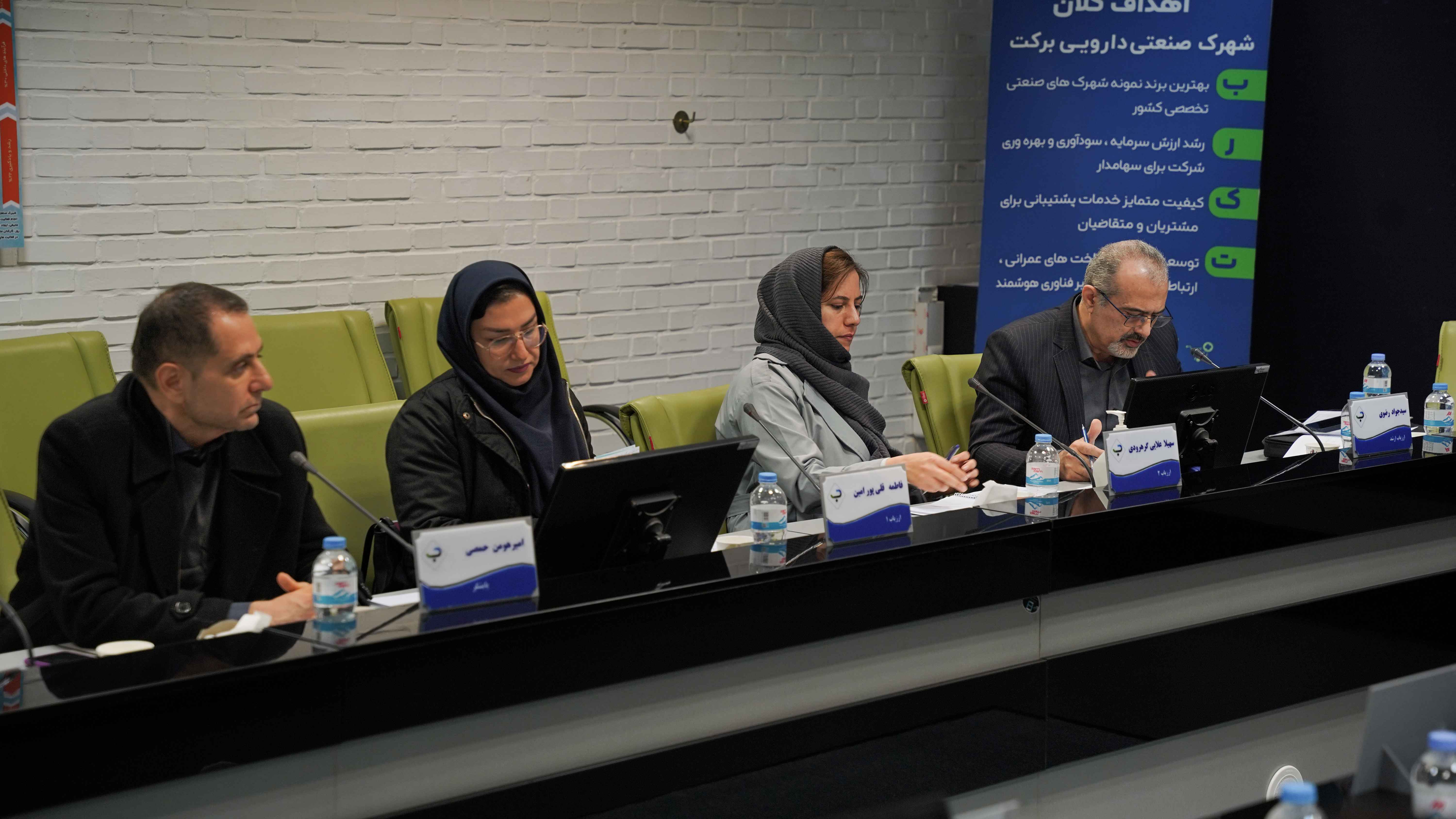 هشتمین دوره ارزیابی تعالی و پیشرفت در شهرک دارویی برکت برگزار شد